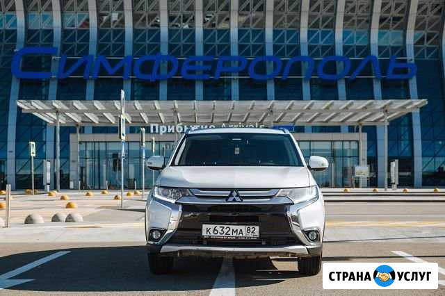 Автопрокат в Крыму Грэсовский - изображение 1
