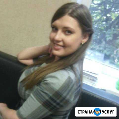 Частный бухгалтер на удаленке Дубовая Роща - изображение 1