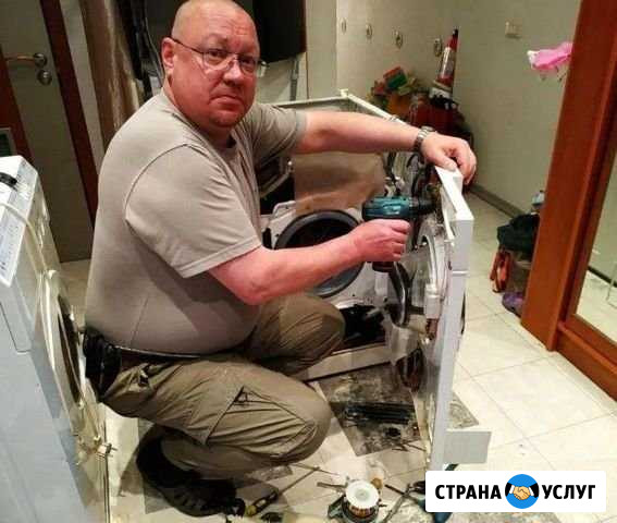 Ремонт Стиральных Машин - Ремонт Холодильников Омск - изображение 1