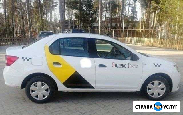 Аренда авто под такси Пенза - изображение 1