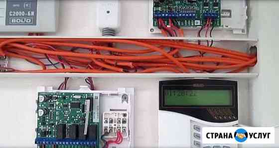 Монтаж охранна-пожарной сигнализации Екатеринбург
