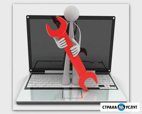 Ремонт пк и ноутбуков. Настройка WiFi Подпорожье - изображение 1