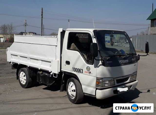 Вывоз мусора, перевозка сыпучих материалов Новоалтайск - изображение 1
