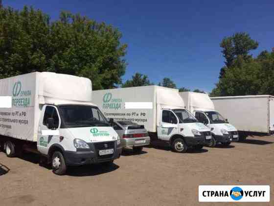 Грузоперевозки газель Казань