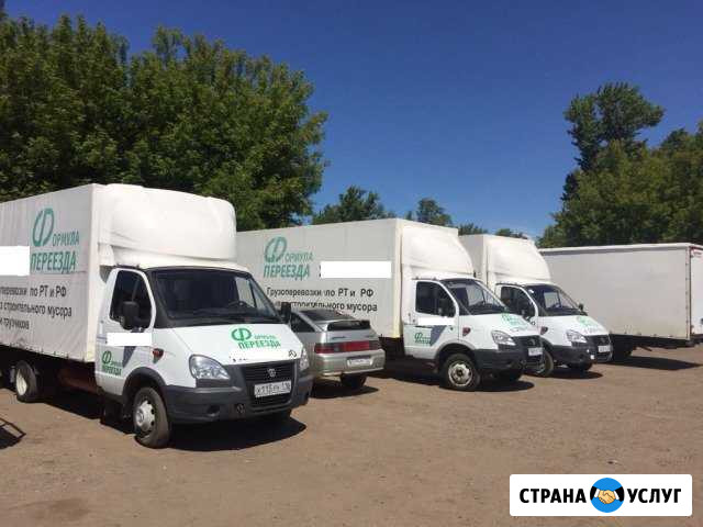 Грузоперевозки газель Казань - изображение 1