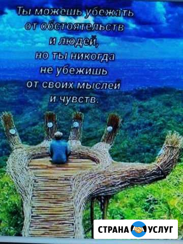 Поговорим Шарыпово - изображение 1