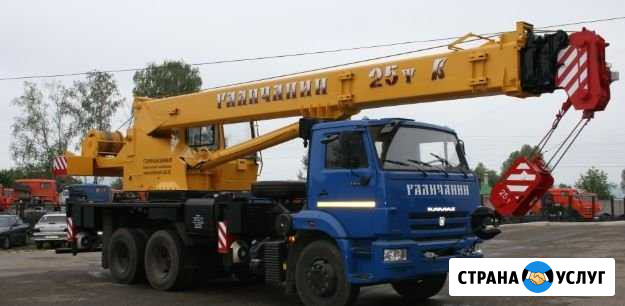 Аренда автокрана Нижнекамск - изображение 1