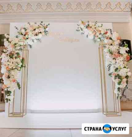 Свадебное оформление Казань