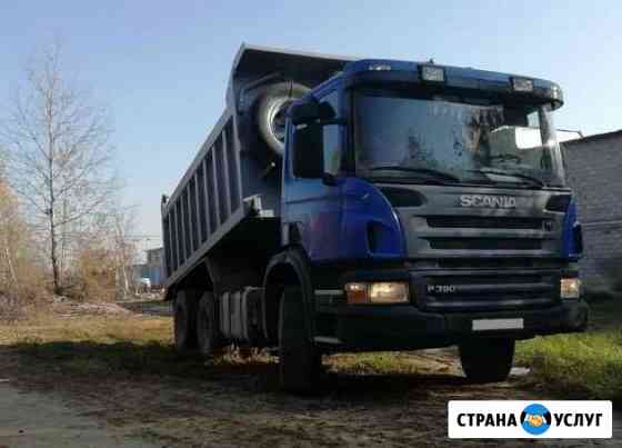 Аренда самосвала, доставка песка пгс щебня Нижний Тагил