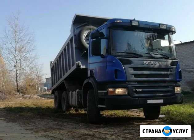 Аренда самосвала, доставка песка пгс щебня Нижний Тагил - изображение 1