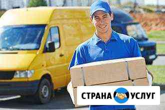 Грузчики/Газели/Грузоперевозки Набережные Челны