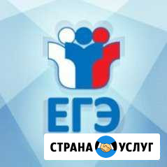 Математика Физика Информатика - егэ, огэ Ангарск - изображение 1
