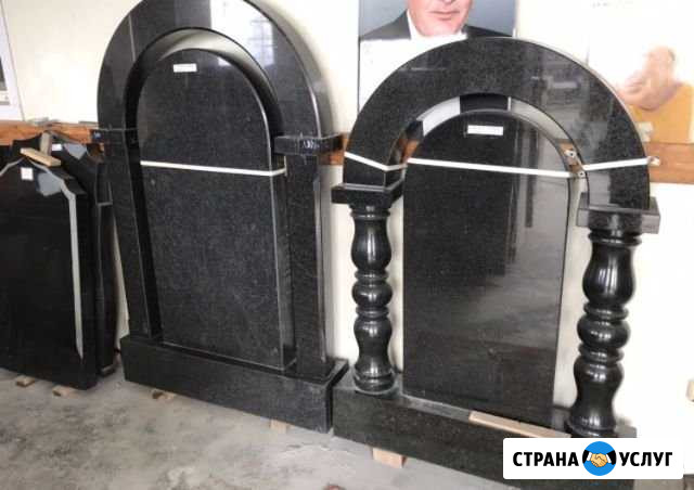 Памятники Сочи - изображение 1