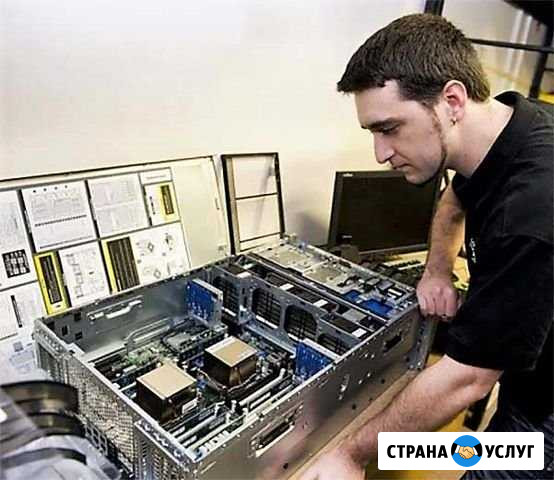 Ремонт компьютеров с выездом Барнаул - изображение 1