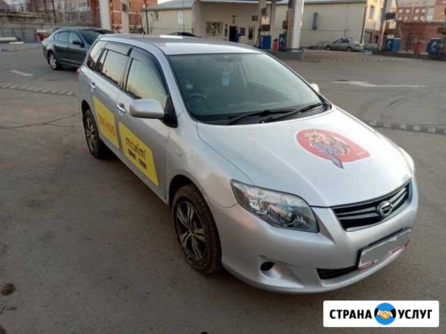 Аренда авто газ бензин приоритет Максим Иркутск - изображение 1