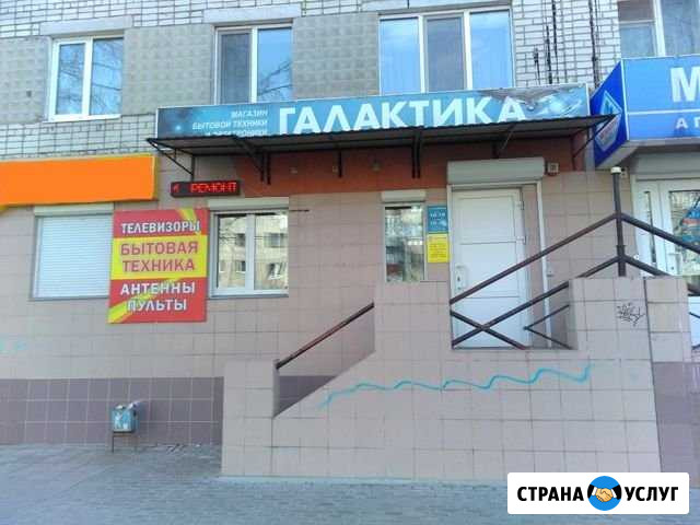 Ремонт телевизоров и компьютерной техники Брянск - изображение 1