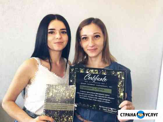 Обучение наращивание ресниц Краснодар