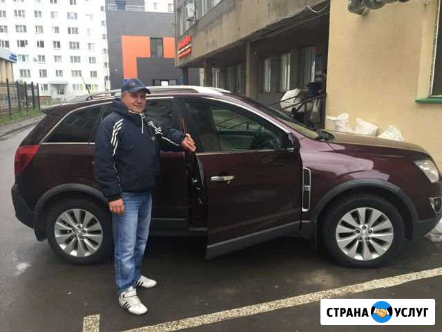 Диагностика автомобиля Казань - изображение 1