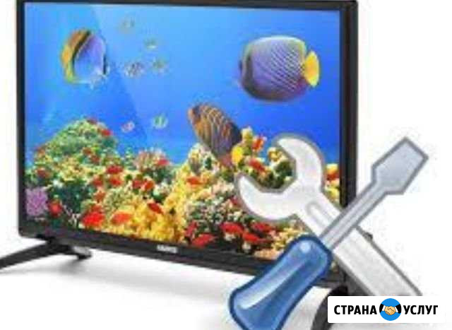 Ремонт телевизоров Нижний Новгород - изображение 1