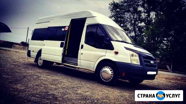 Заказ автобуса Ставрополь - изображение 1
