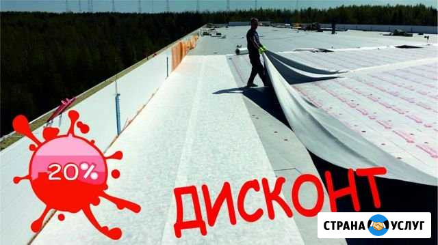 Монтаж кровли Севастополь - изображение 1