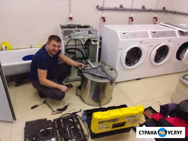 Ремонт стиральных машин Уфа - изображение 1
