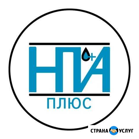 Поверка сигнализаторов загазованности Саратов - изображение 1