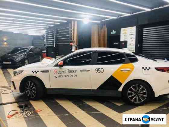 Оклейка авто,оклейка по госту, брендирование такси Москва