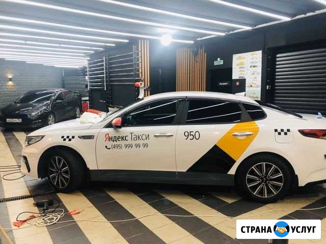 Оклейка авто,оклейка по госту, брендирование такси Москва - изображение 1