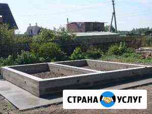 Бетонные работы Слободской