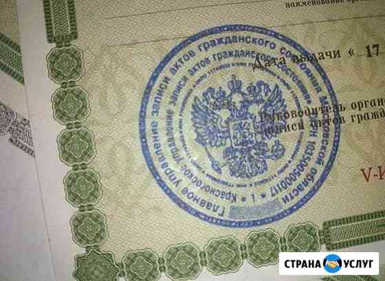 Подготовлю на ваших условиях ип и ооо Нижний Новгород