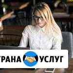 Бухгалтерские и юридические услуги.Консультация Сочи