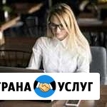 Бухгалтерские и юридические услуги.Консультация Сочи - изображение 1