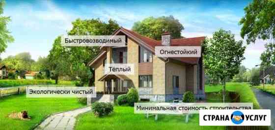 Строительство каркасных домов Краснодар
