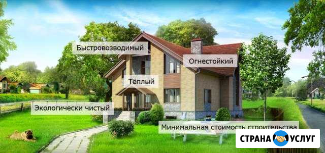Строительство каркасных домов Краснодар - изображение 1