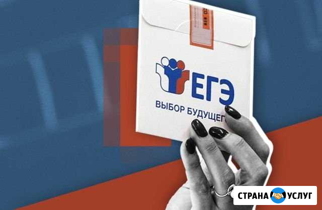 Репетитор Пенза - изображение 1