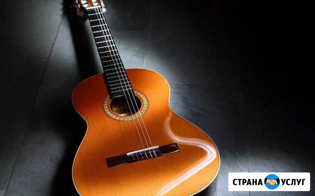 Обучение игры на гитаре Чебоксары - изображение 1