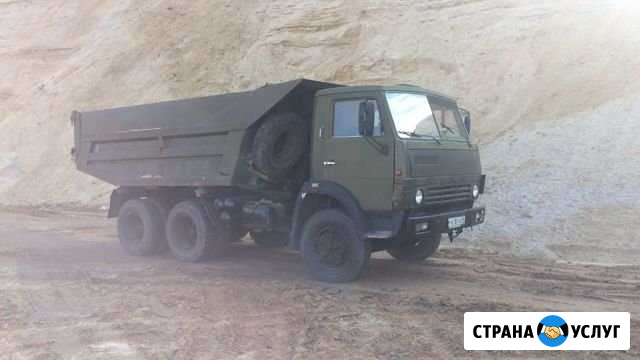 Доставка Краснослободск - изображение 1