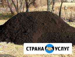 Доставка земли Омск