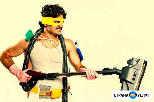 Уборка Ростов-на-Дону - изображение 1