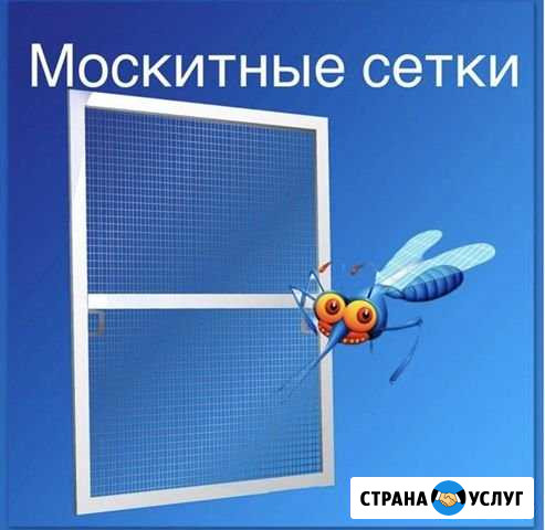 Москитная сетка Калининград - изображение 1