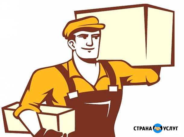 Грузчики,грузоперевозки Югорск - изображение 1
