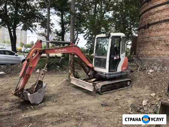Миниэкскаватор в аренду Краснодар