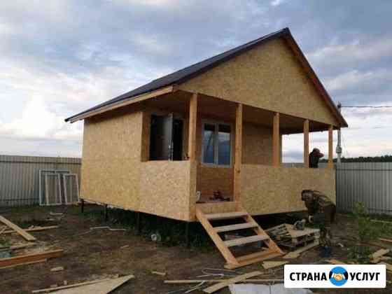 Строим каркасные дома, бани, гаражи, срубы. Sip Челябинск