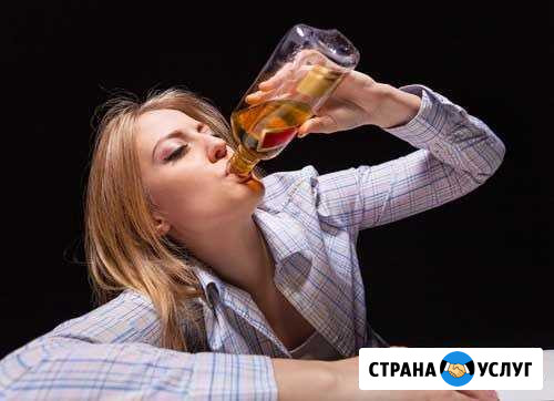 Собутыльник на час Новокузнецк - изображение 1