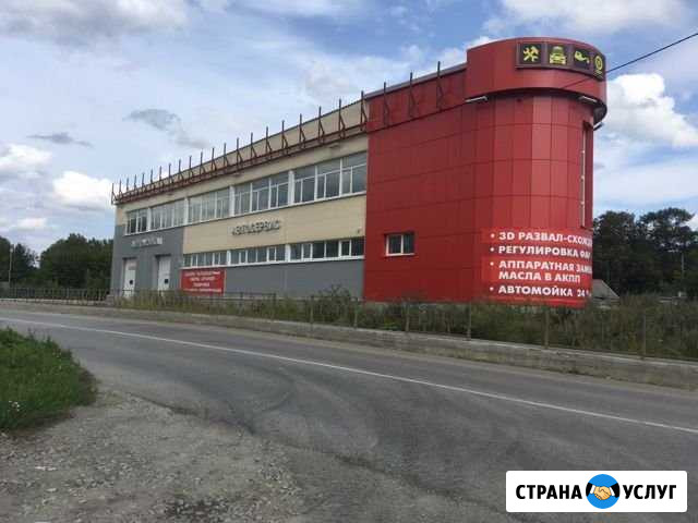 Аргонная Сварка Березовский - изображение 1