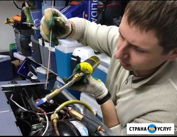 Ремонт холодильников. Выезд. Гарантия.Качество Рязань - изображение 1