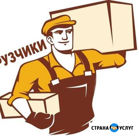 Услуги Грузчиков.Заказ газели Вологда - изображение 1