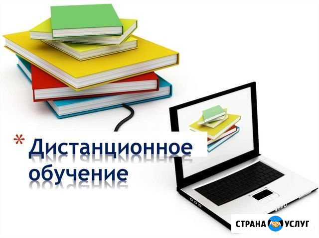 Репетитор по истории и обществознанию Краснодар - изображение 1