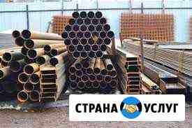 Прием делового лома арматура станки швеллер вывоз Курск